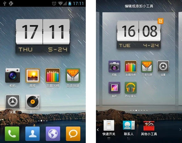 $4bn Mobile Handset Giant from China That You Haven’t Heard Of
