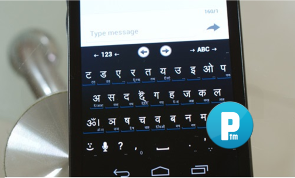 Paytm sellers can now operate in six more regional languages on platform