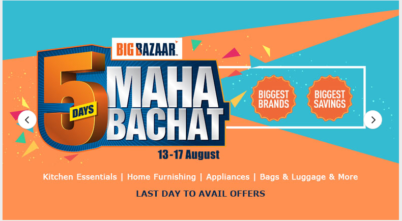 Snapdeal hosting Big Bazaar sale a deviation from Future groups’ anti ecommerce stand