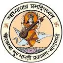 Chaukhamba Books