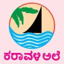 Karavaliale
