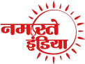 Namaste India Foods